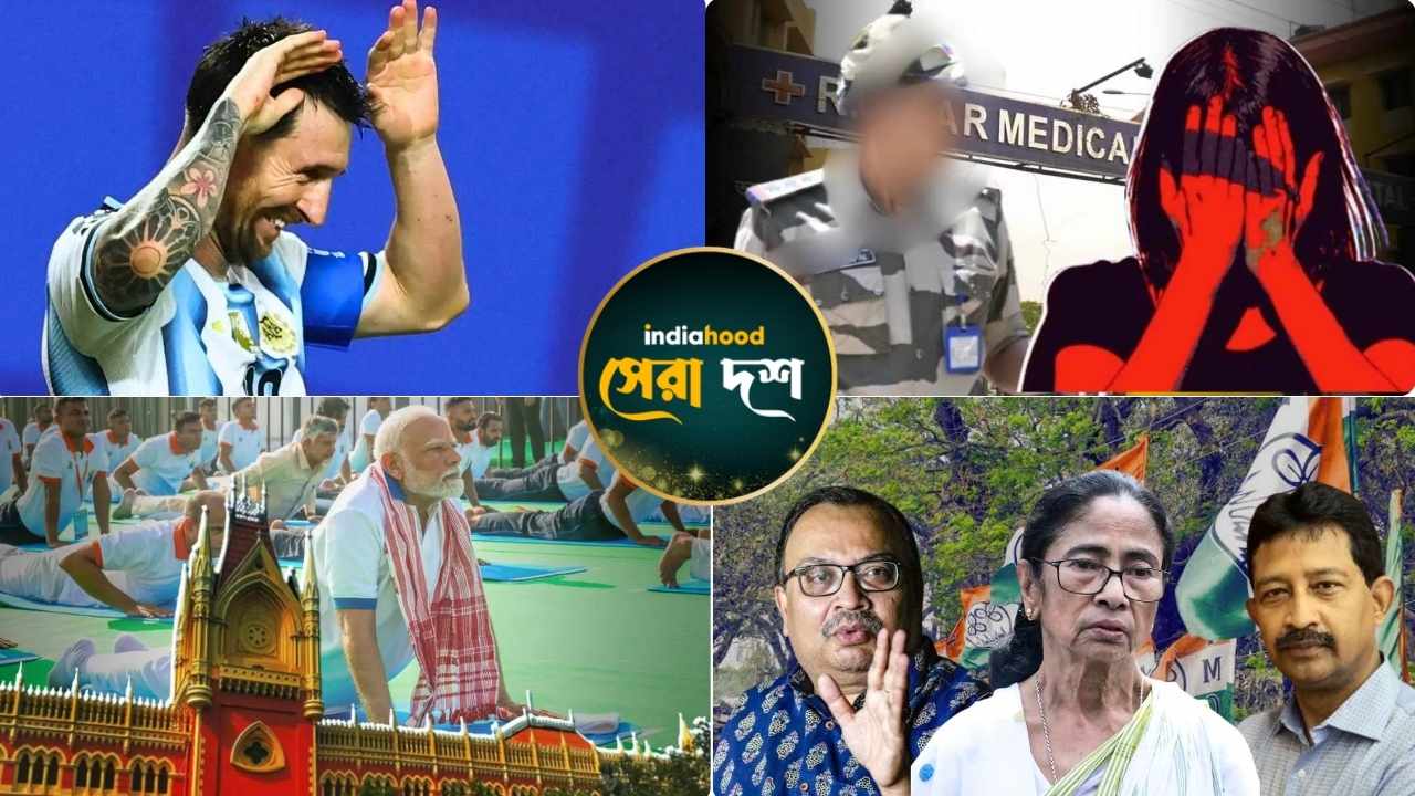 West Bengal