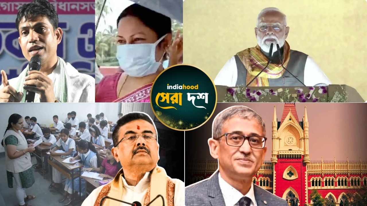 West Bengal
