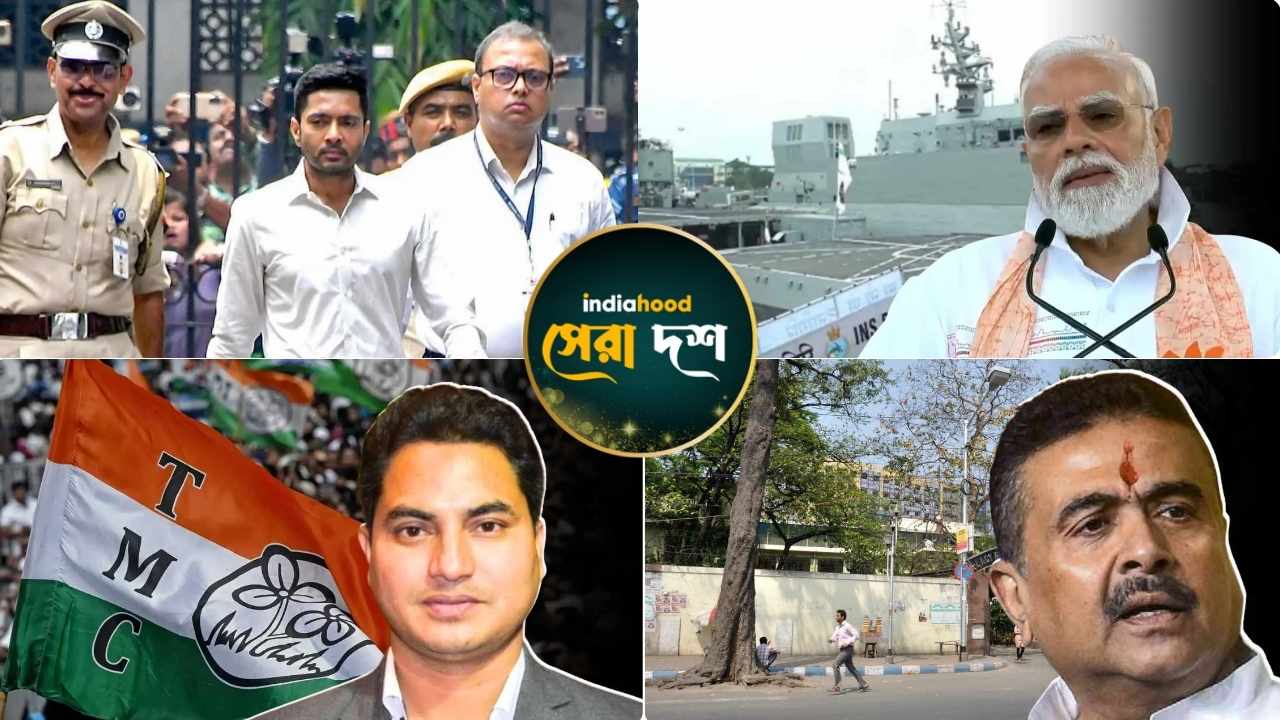West Bengal