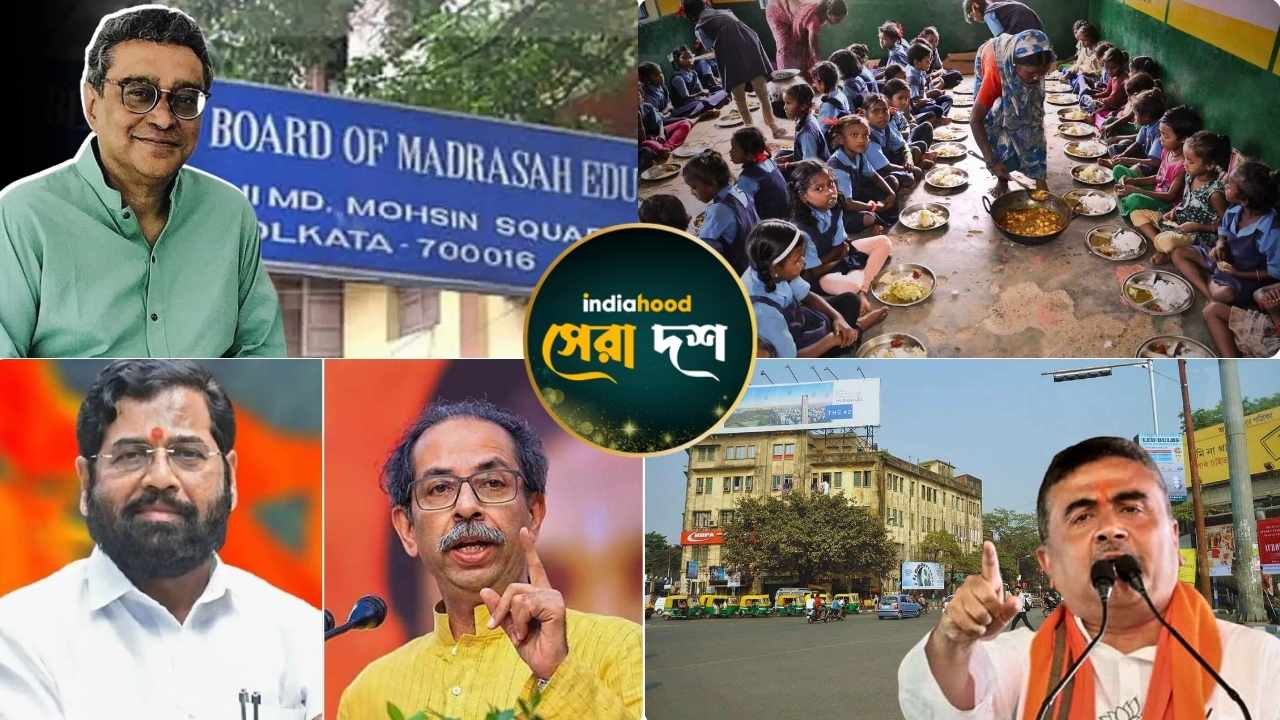 West Bengal