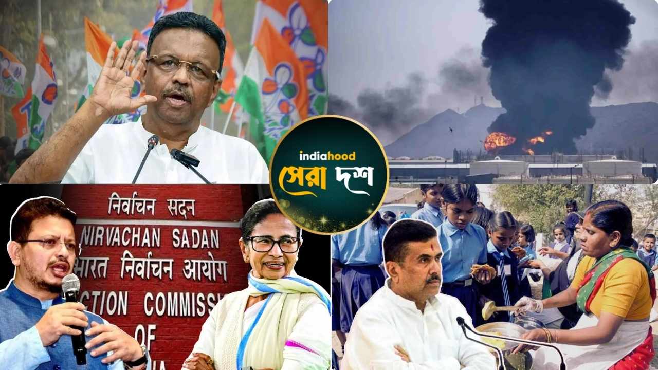 West Bengal