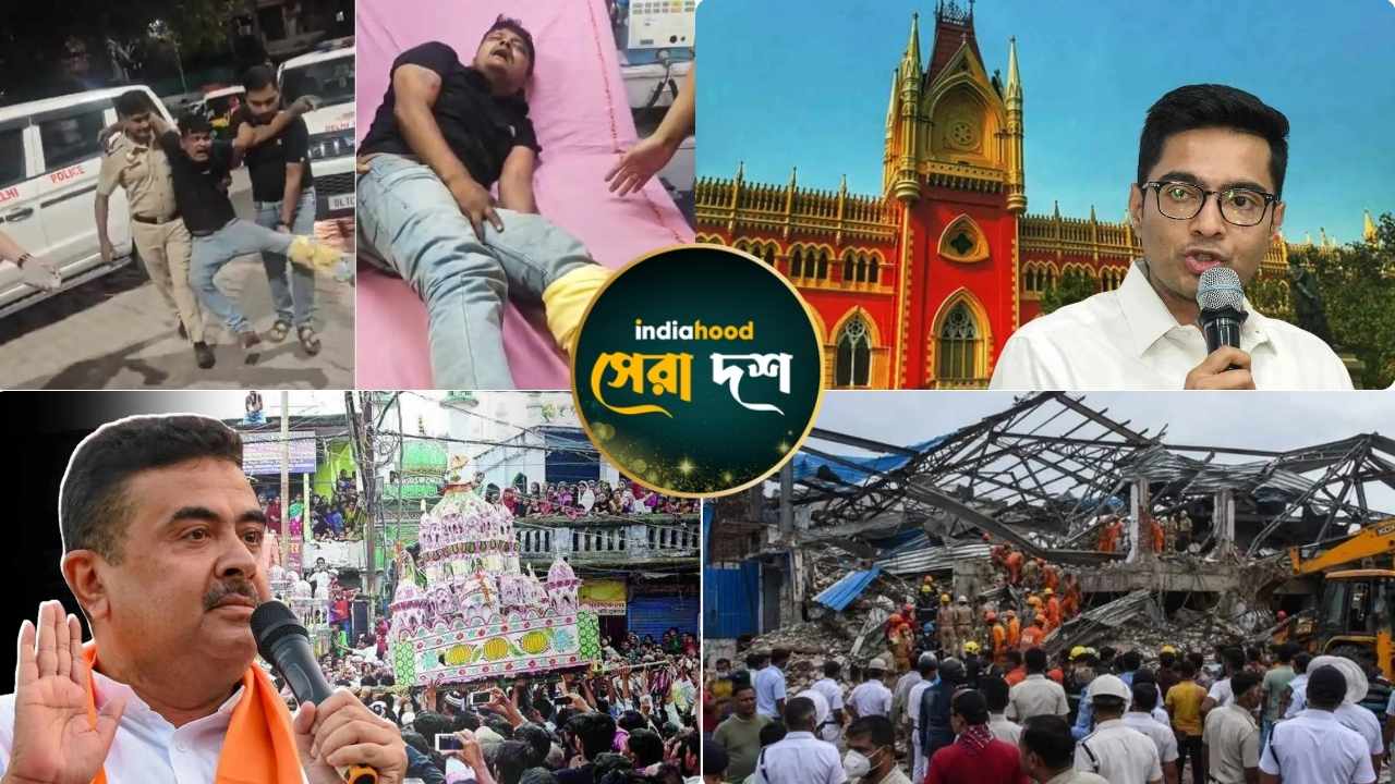 West Bengal