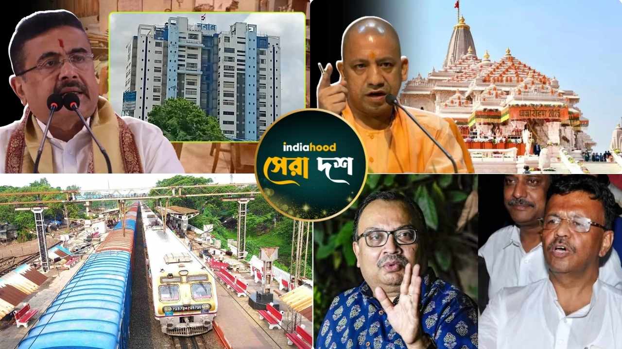 West Bengal