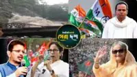 West Bengal