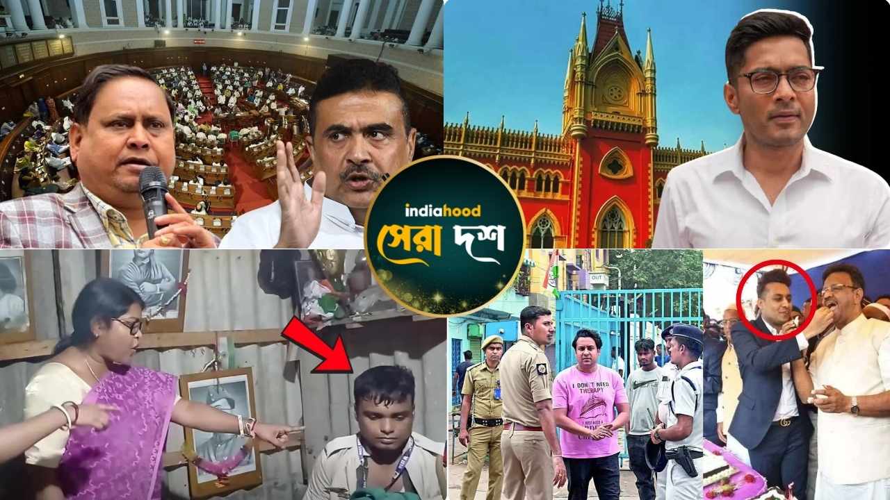 West Bengal