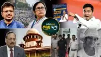 West Bengal