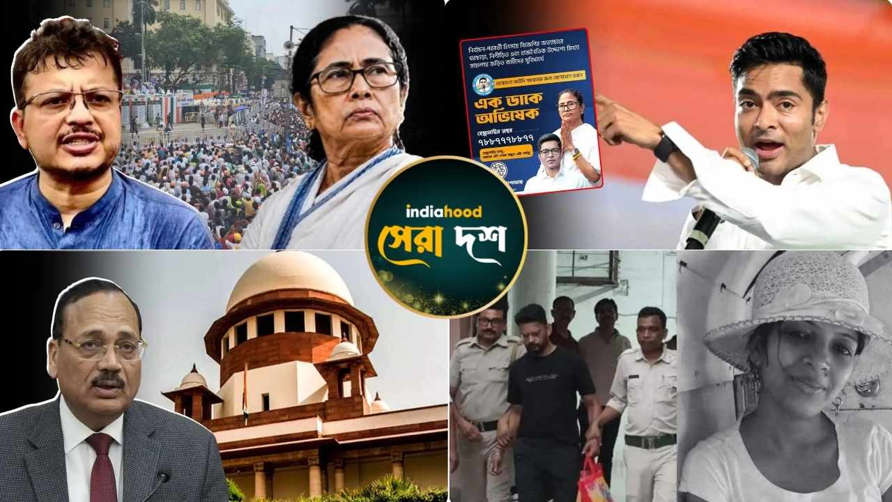 West Bengal