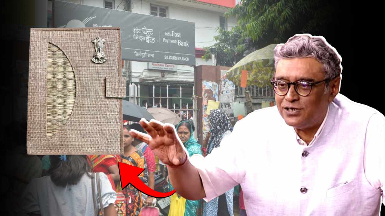 West Bengal Budget 2026