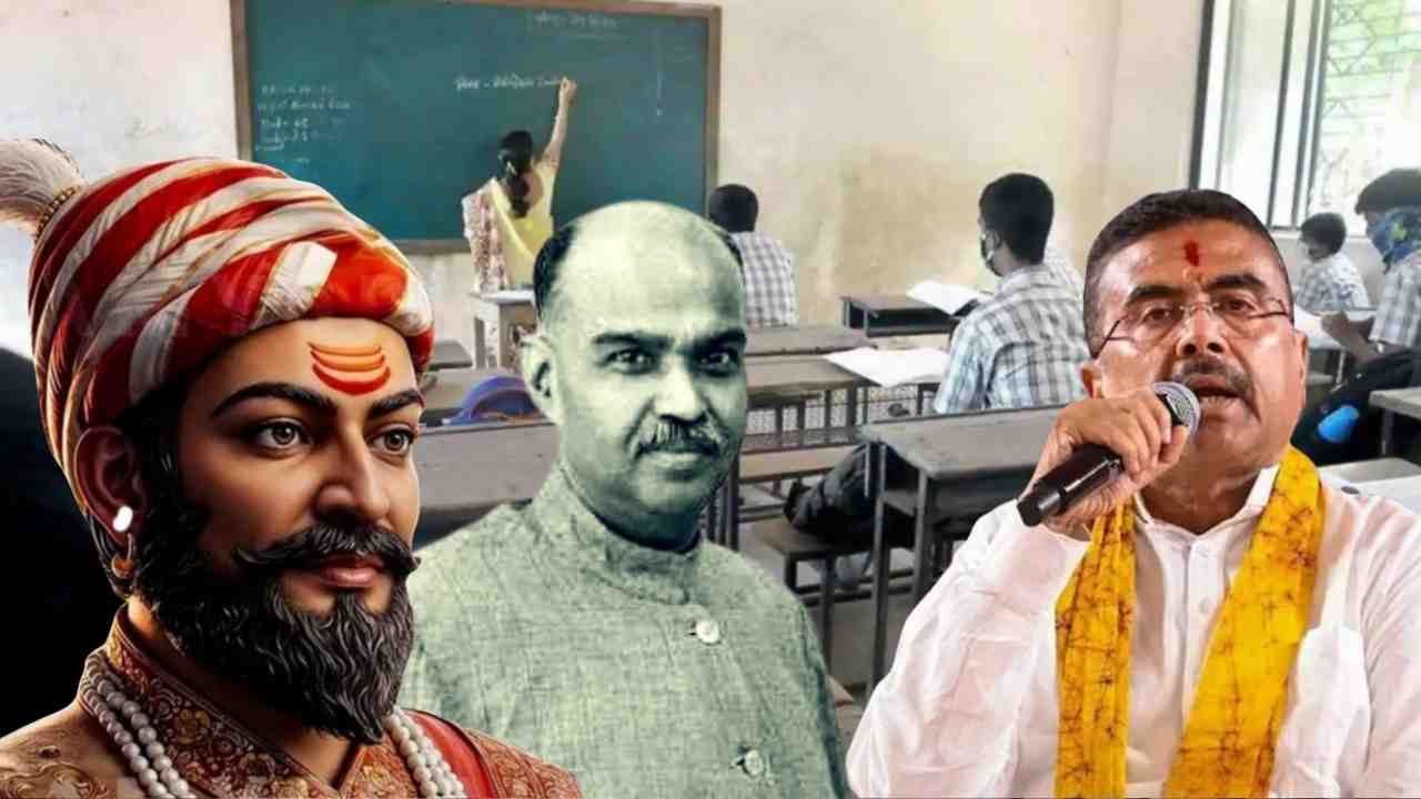 West Bengal curriculum