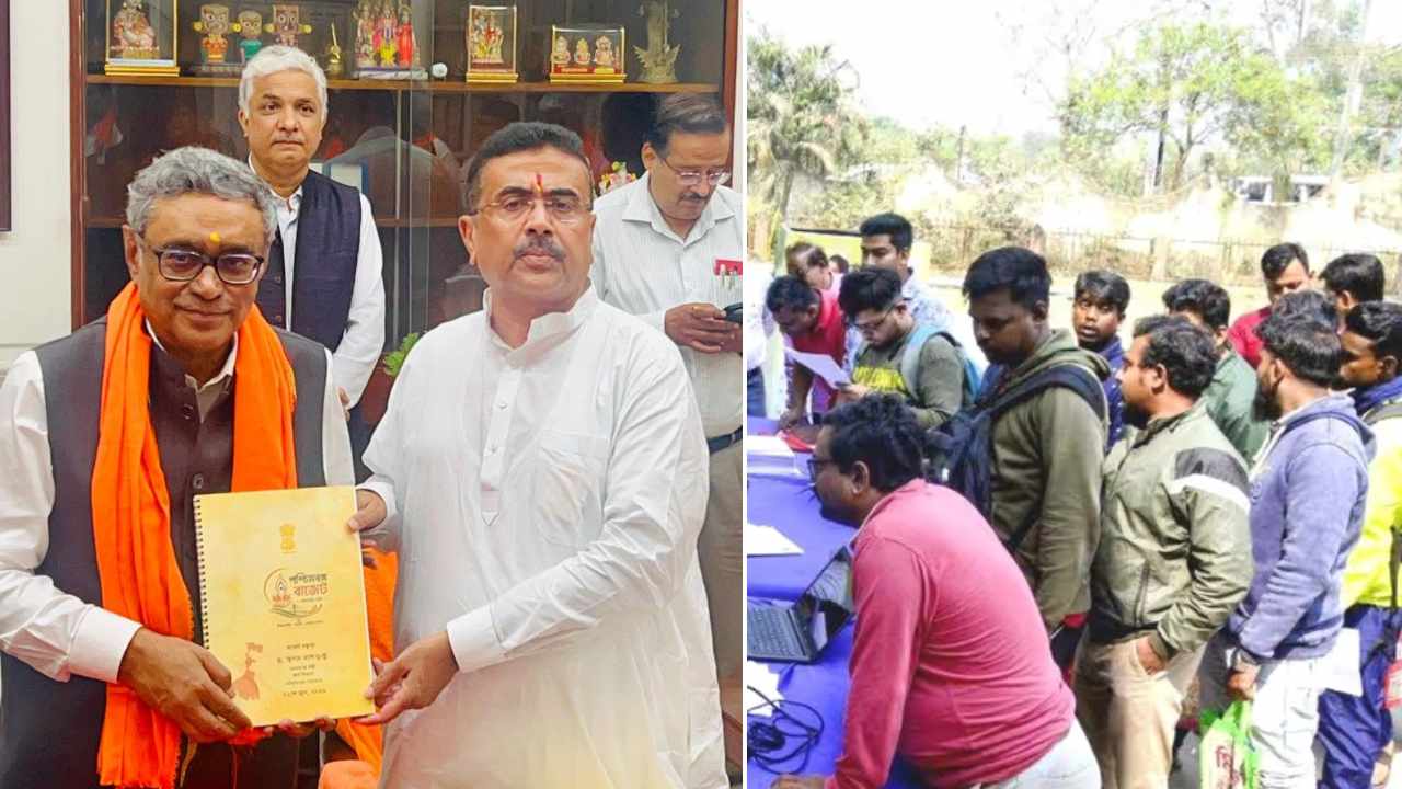 Yuva Shakti Scheme