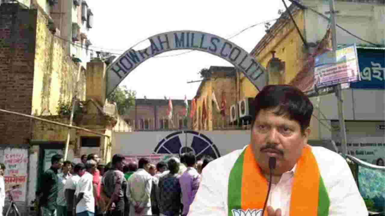 jute mill