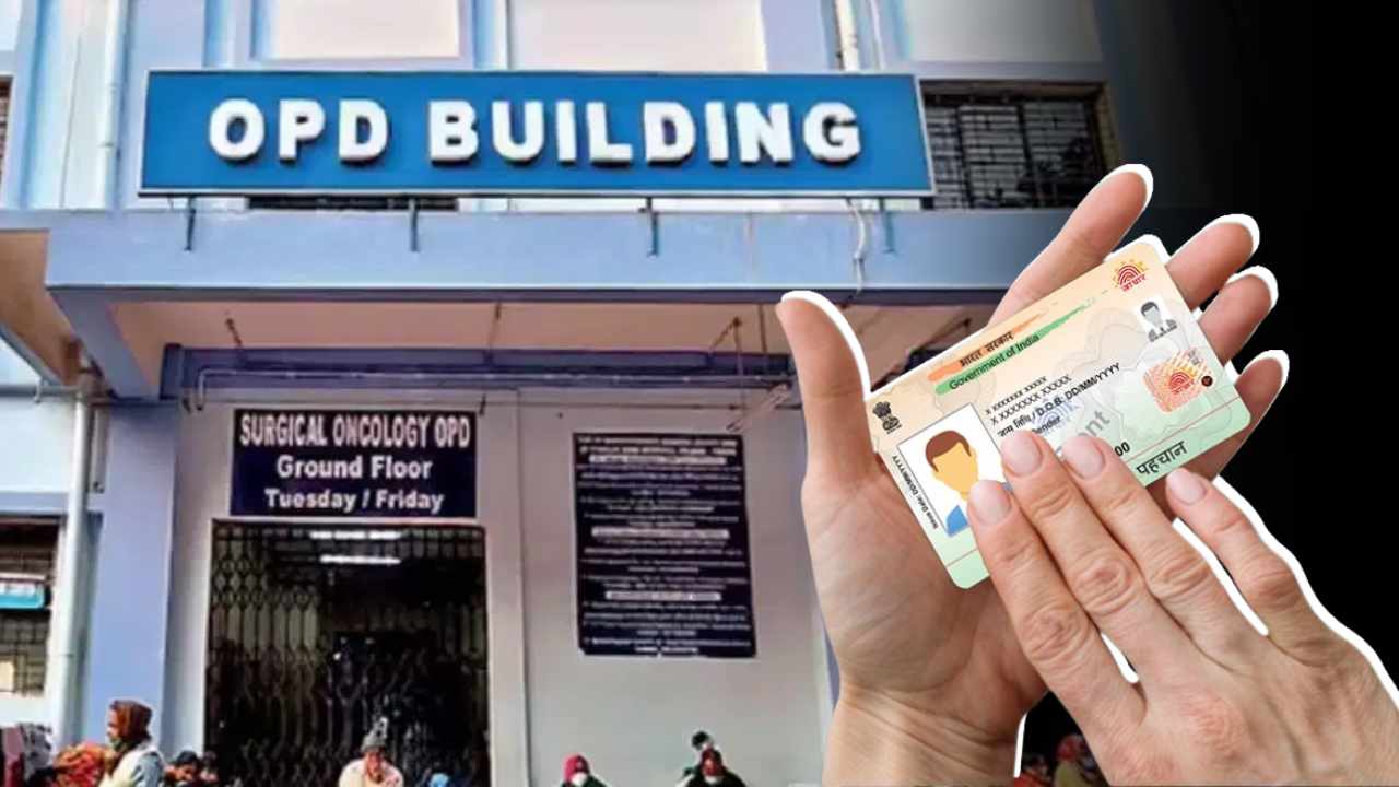 Aadhaar Card