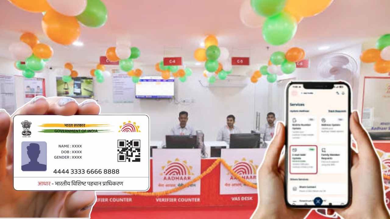 Aadhaar Email ID Update