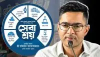 Abhishek Banerjee