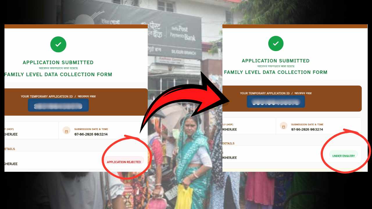 Annapurna Bhandar