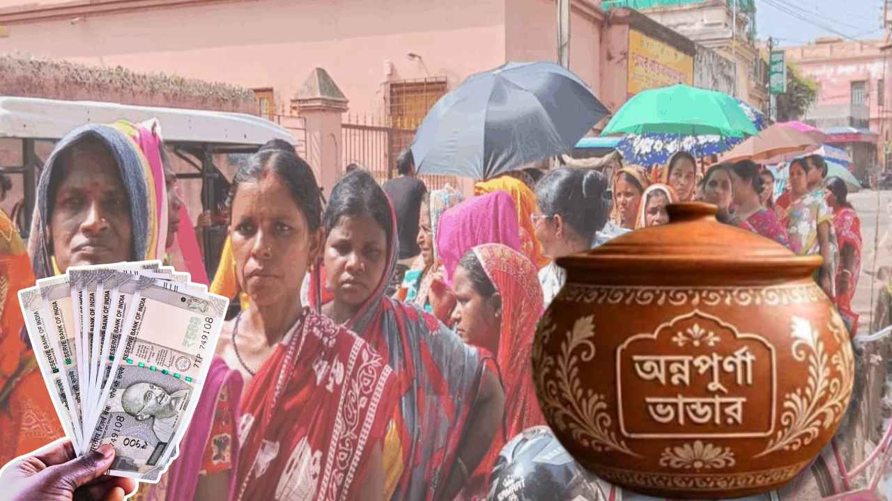 Annapurna Yojana
