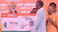 Ayushman Bharat