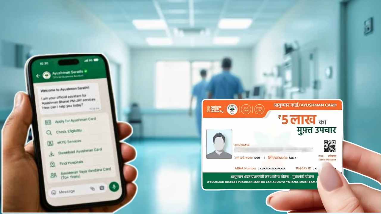 Ayushman Bharat Card