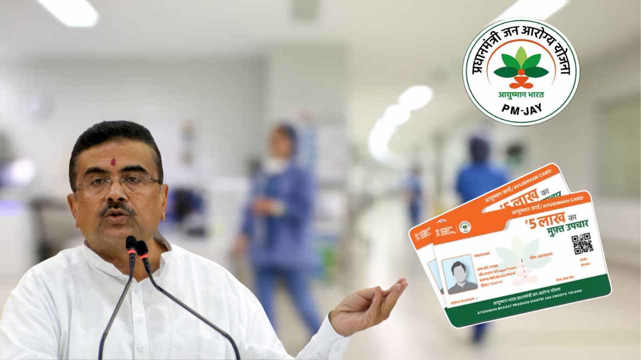 Ayushman Bharat Card