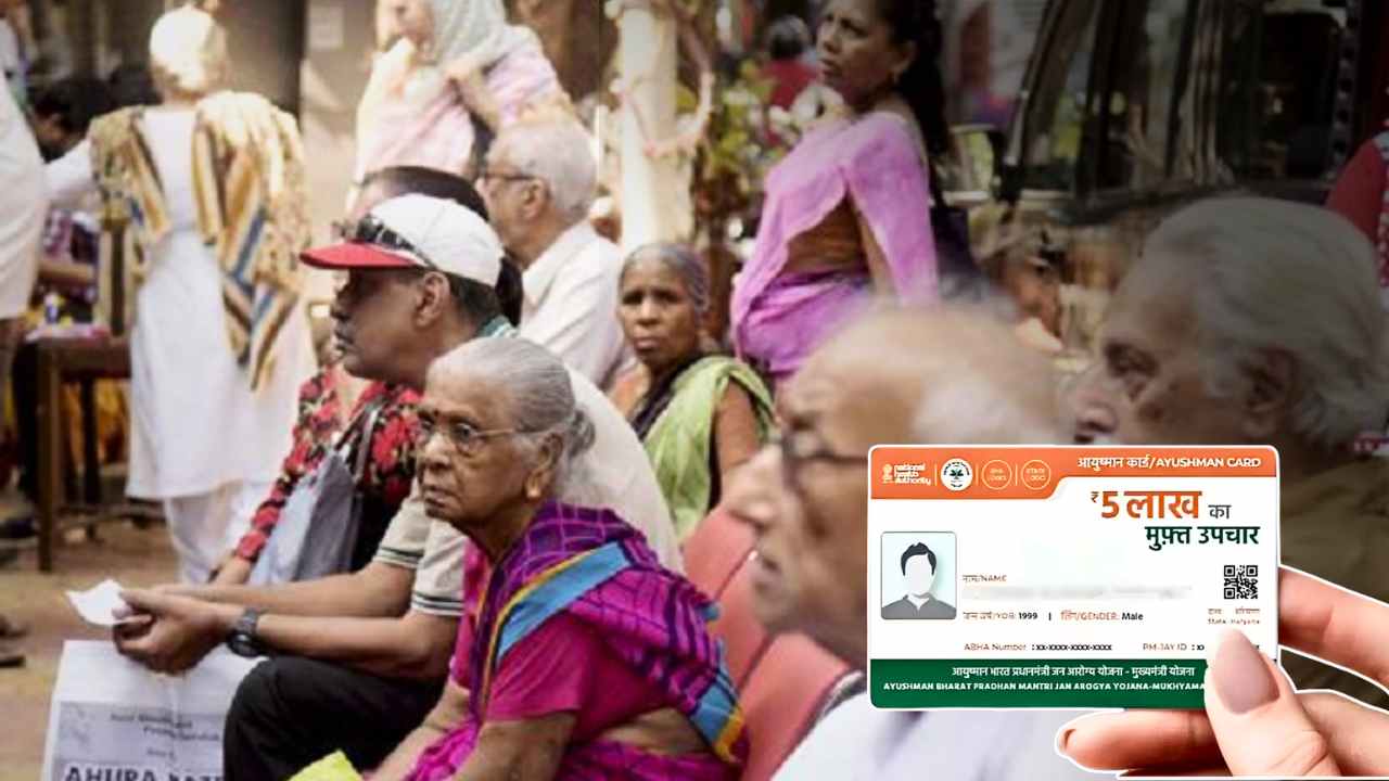 Ayushman Bharat Scheme for Senior Citizen
