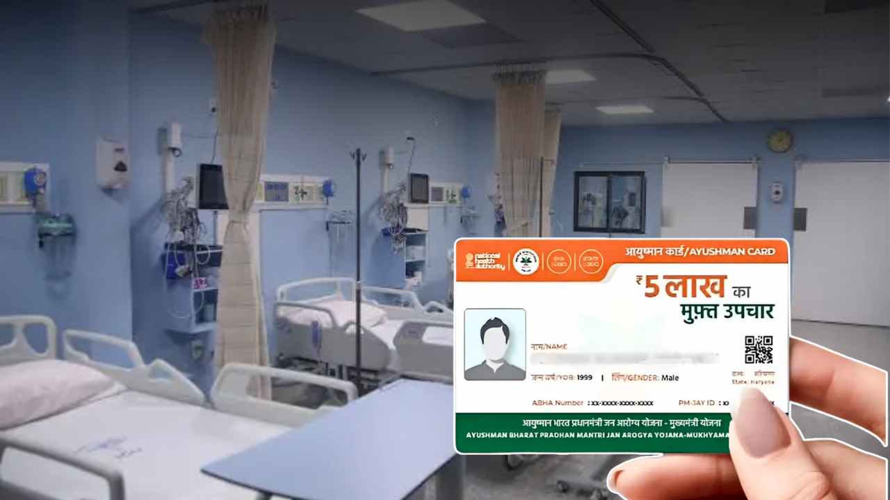 Ayushman Bharat e-KYC