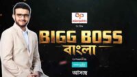 Bigg Boss Bangla Contestant