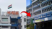Bikash Bhavan