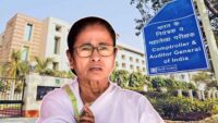 CAG Report During TMC Regime