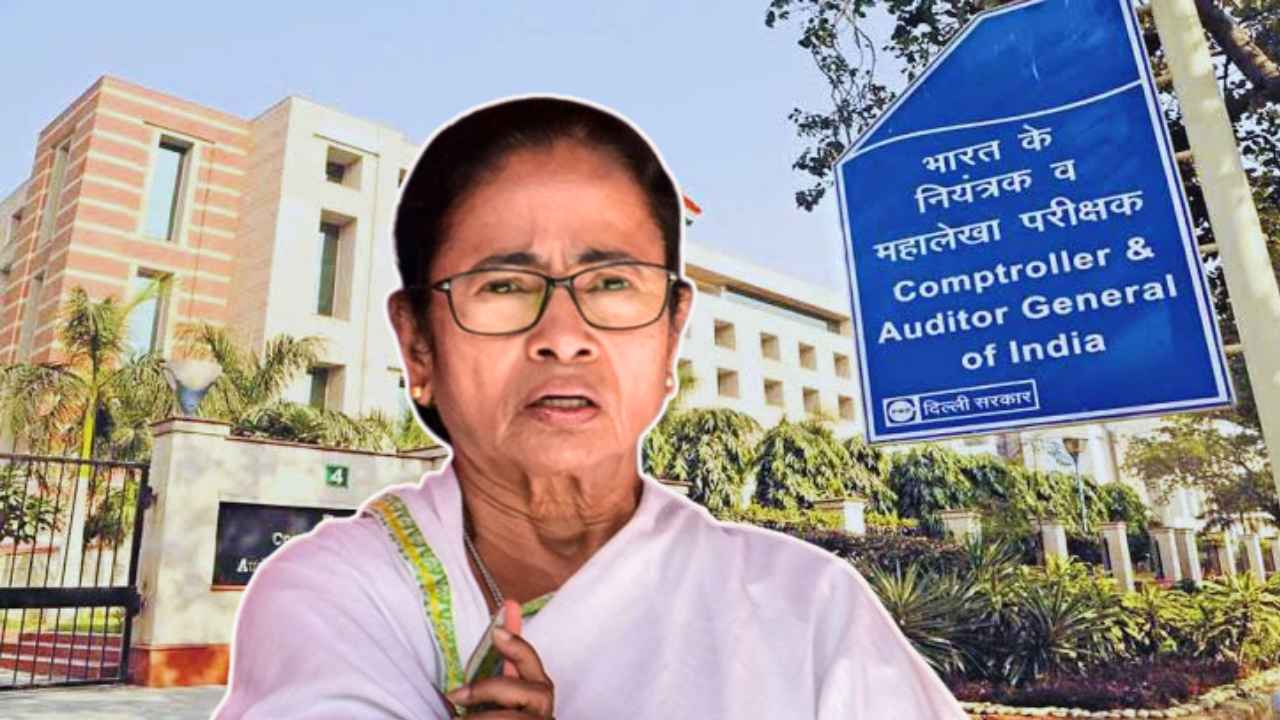 CAG Report During TMC Regime