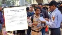 Class 9 10 Teacher Document Verification