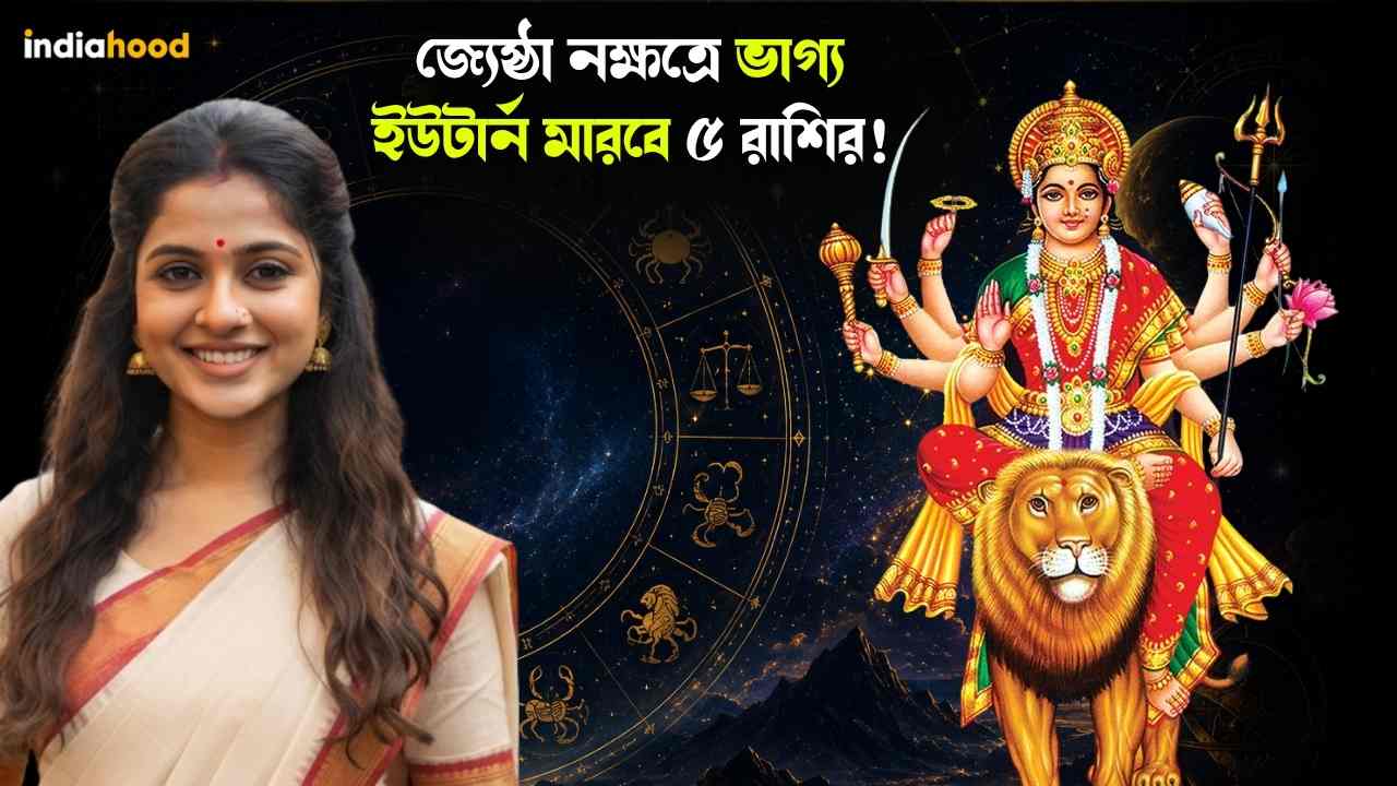 Daily Horoscope