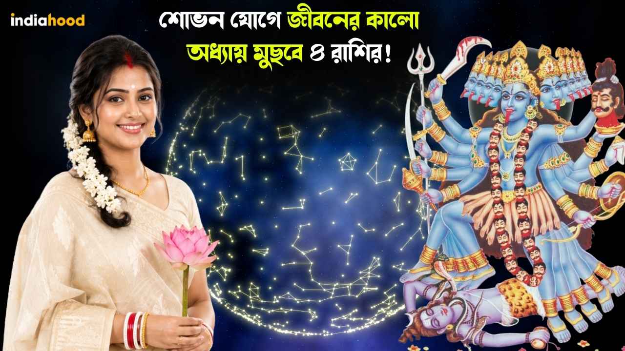 Daily Horoscope