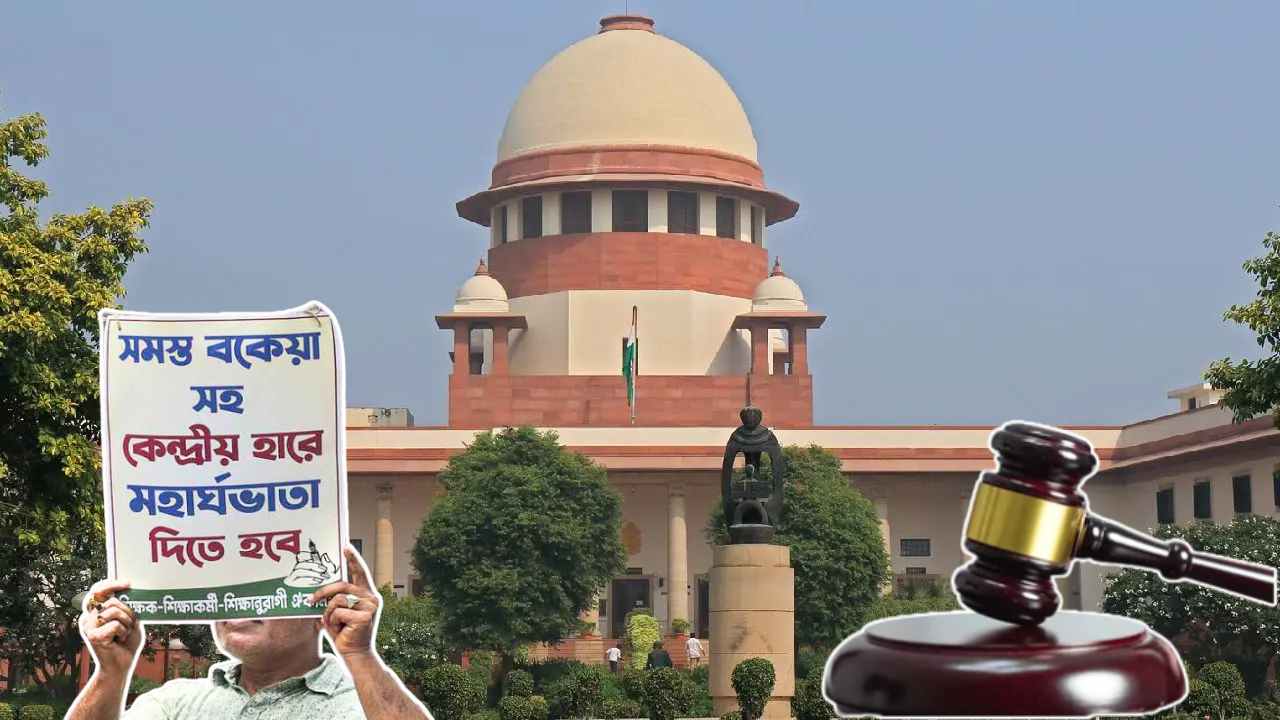 Dearness Allowance case SC