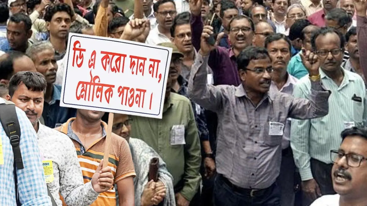 Dearness allowance