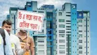Dearness allowance Nabanna