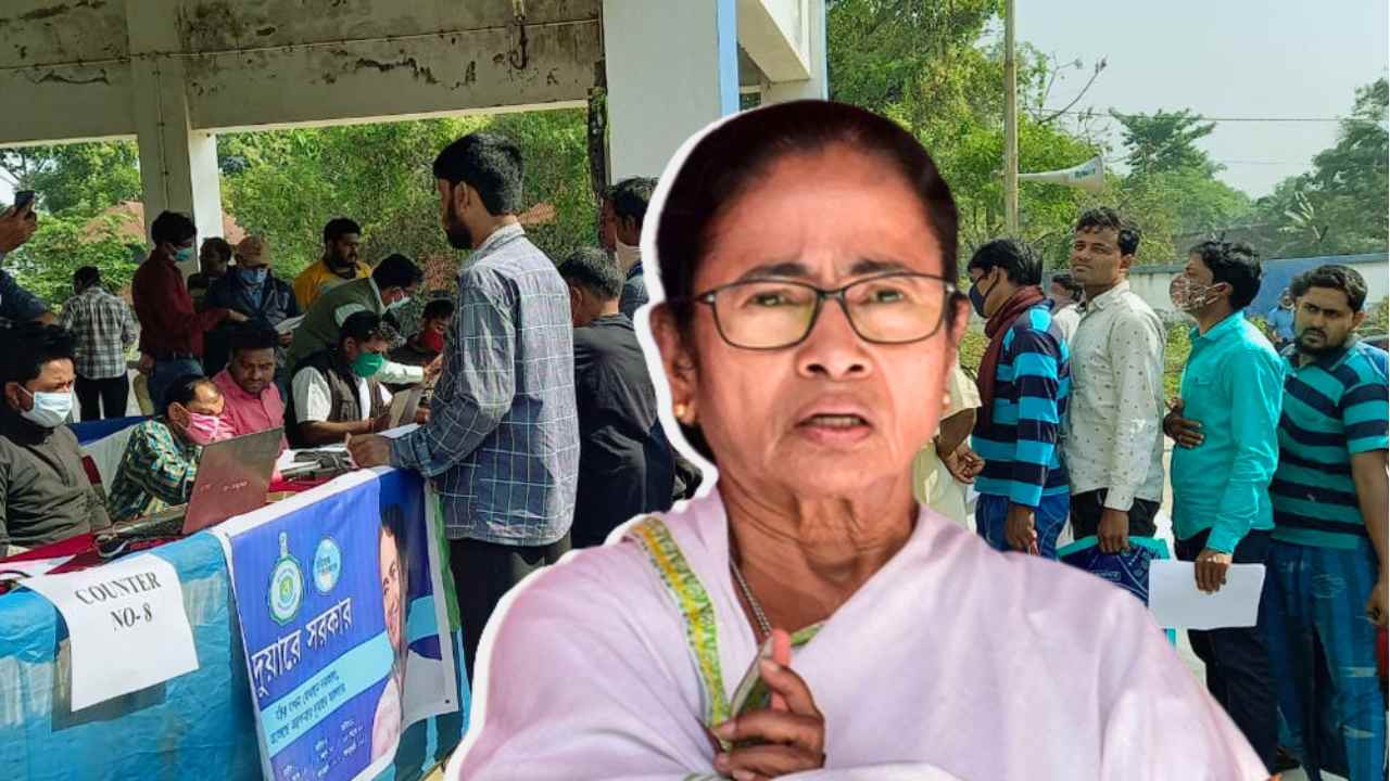 Duare Sarkar