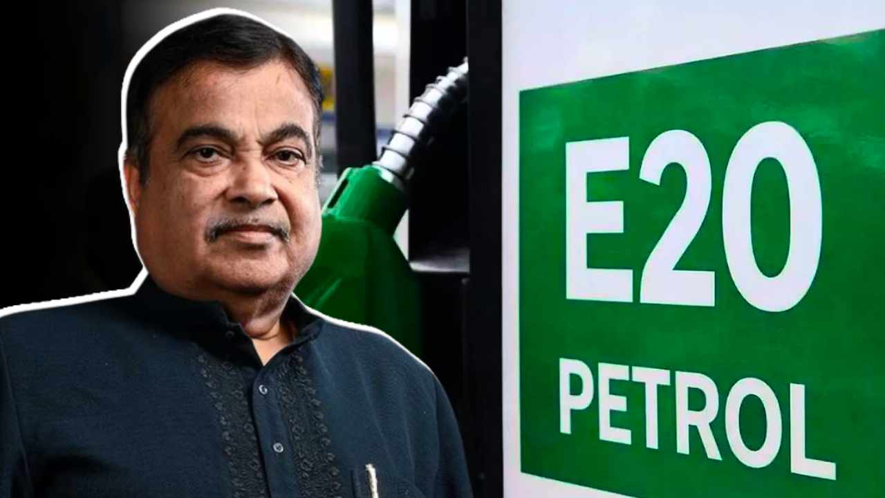 E20 Petrol