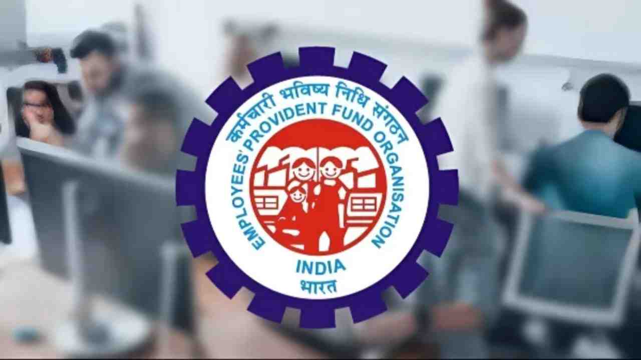 EPFO