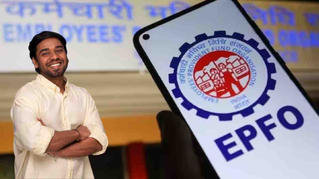 EPFO
