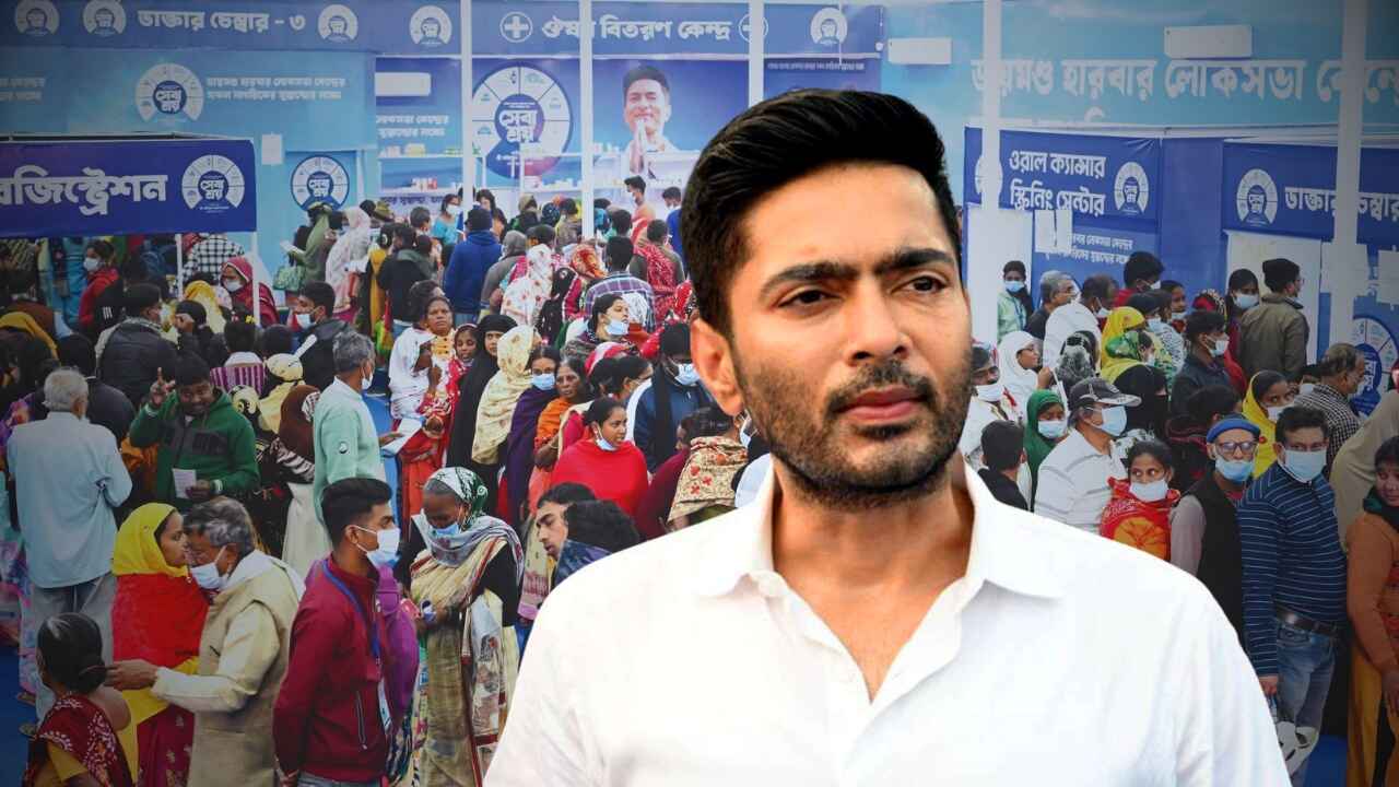 FIR Against Abhishek Banerjee