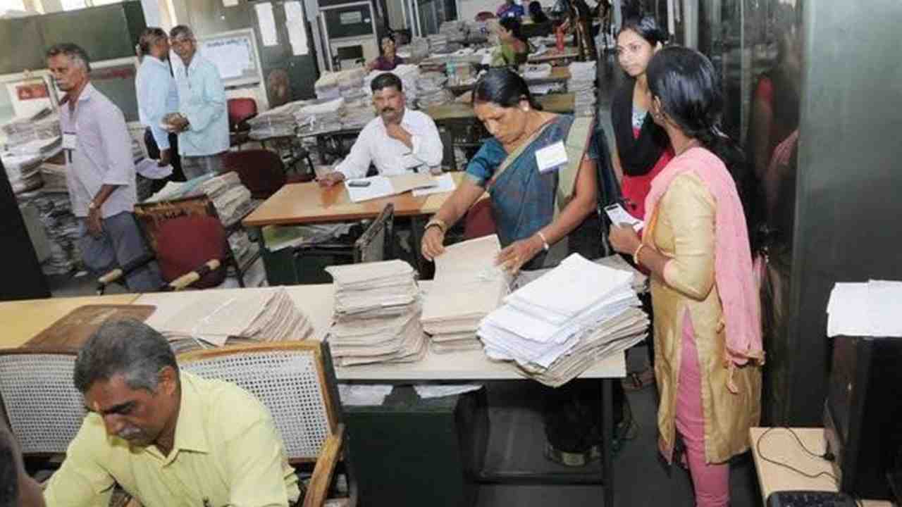 Government Employees