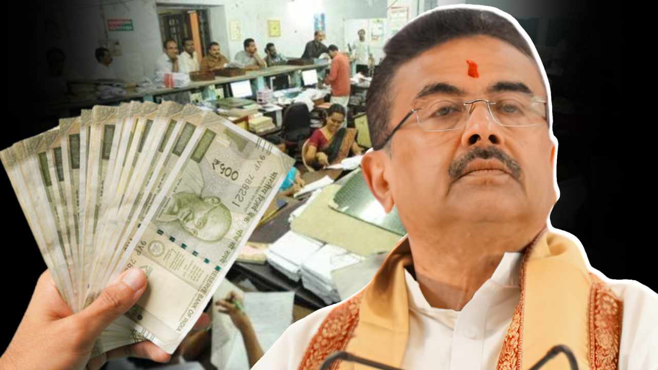 Government of West Bengal