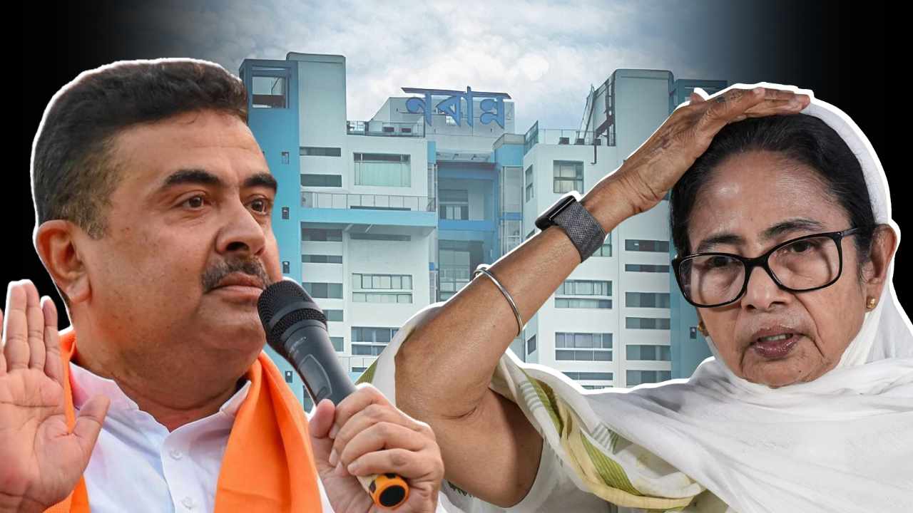 Government of West Bengal