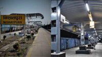 Haunted Nishatpura Station