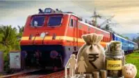 Indian Railway Pension Update