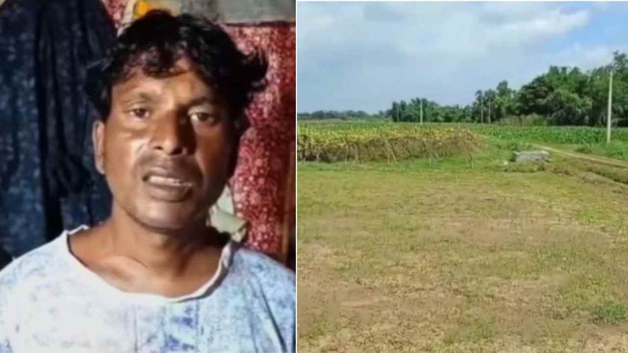 Jamalpur