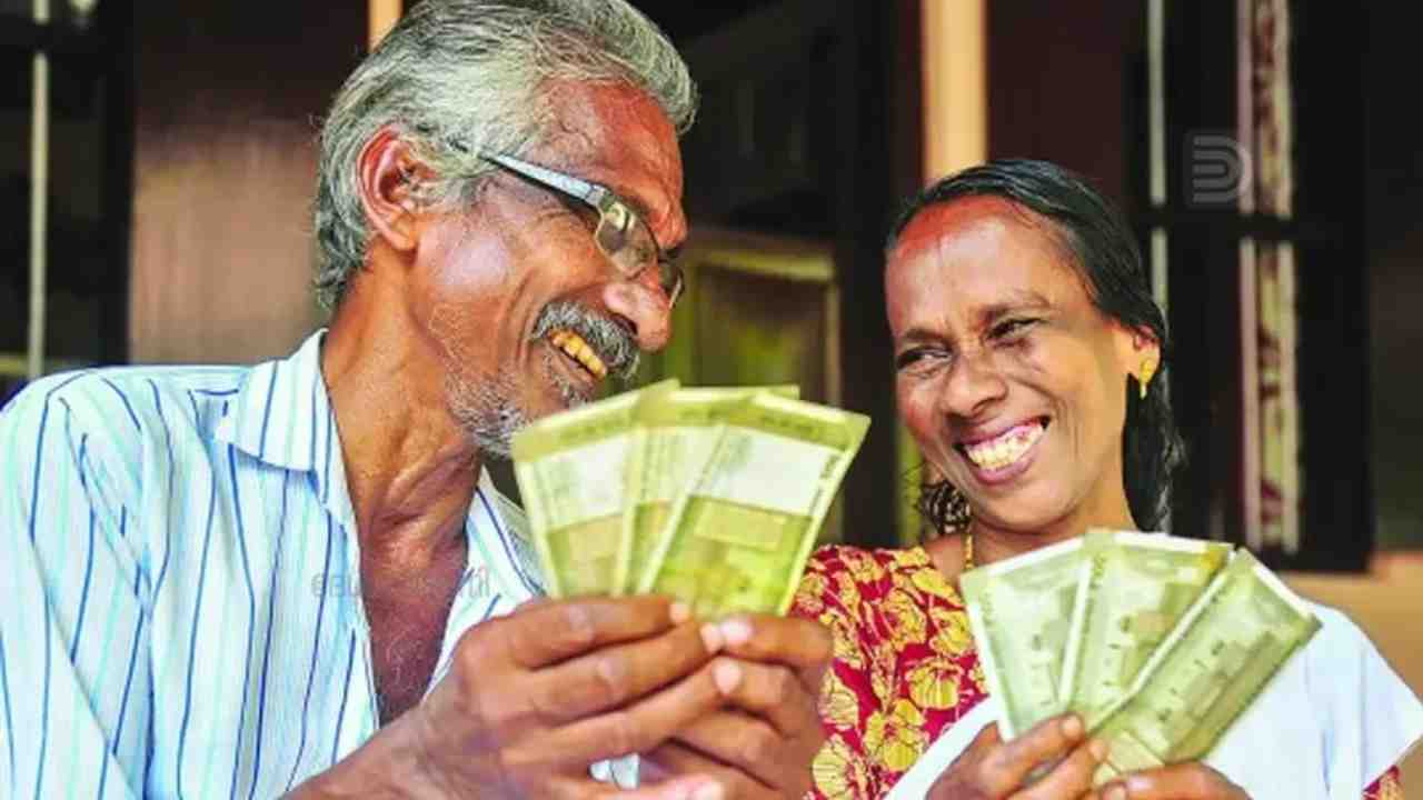 Jhargram Pension
