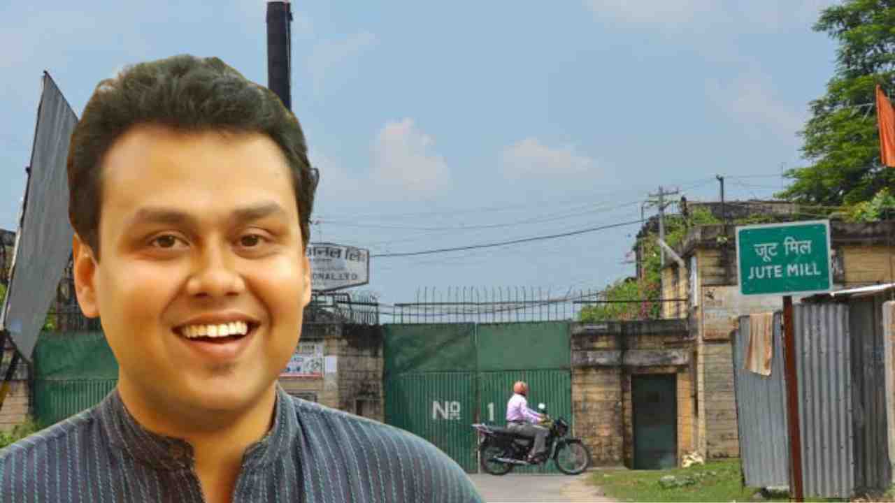 Jute mill