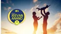 LIC Jeevan Anand