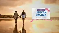 LIC Jeevan Umang Policy